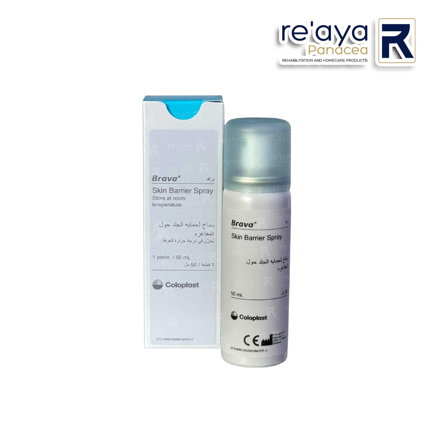 BRAVA SKIN BARRIER SPRAY - 50ML