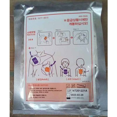 HeartPlus AED PADS